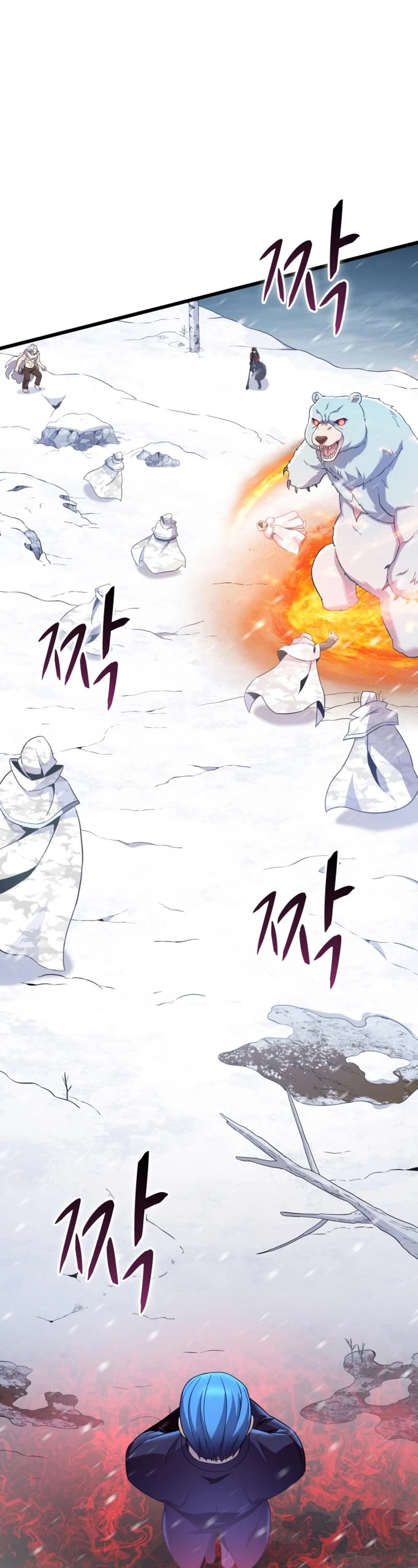 Arcane Sniper chapter 173 page 7