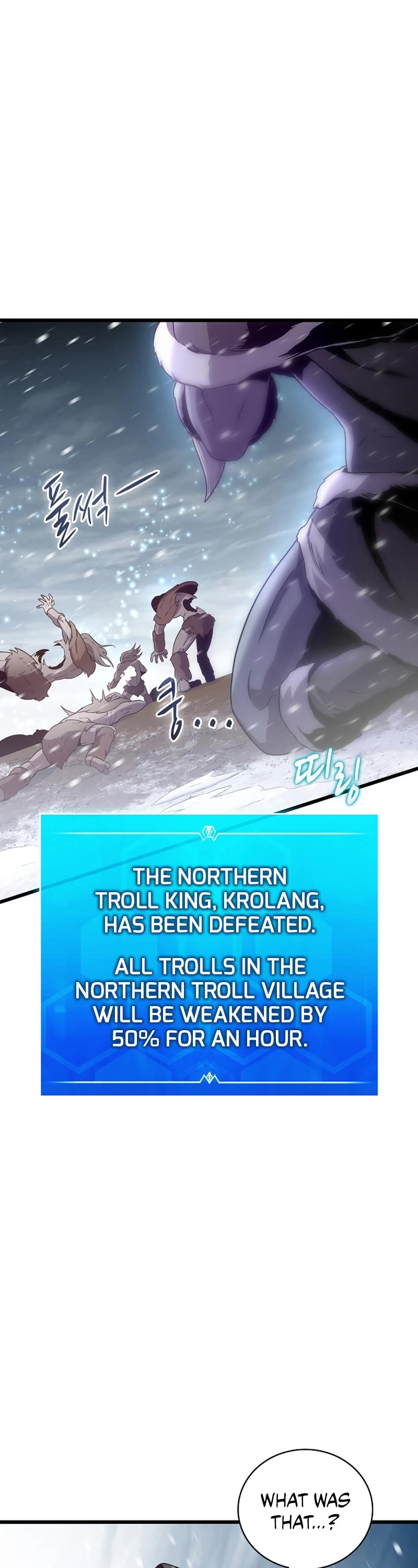 Arcane Sniper chapter 175 page 16