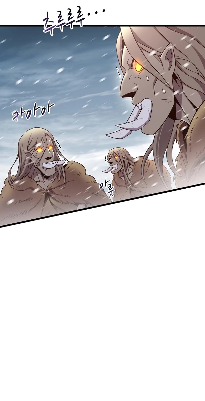 Arcane Sniper chapter 175 page 39