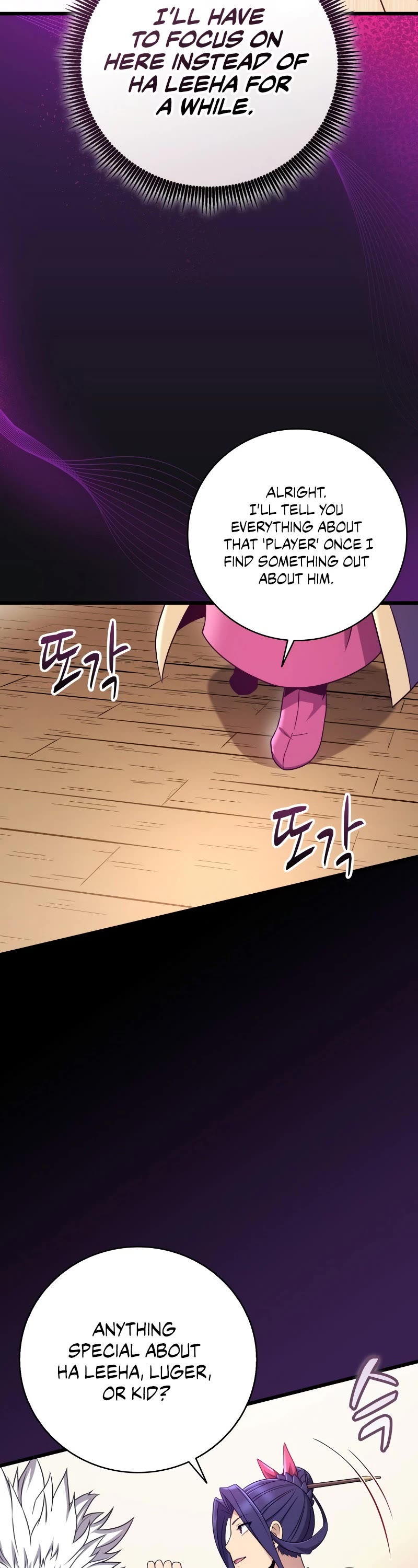 Arcane Sniper chapter 176 page 18