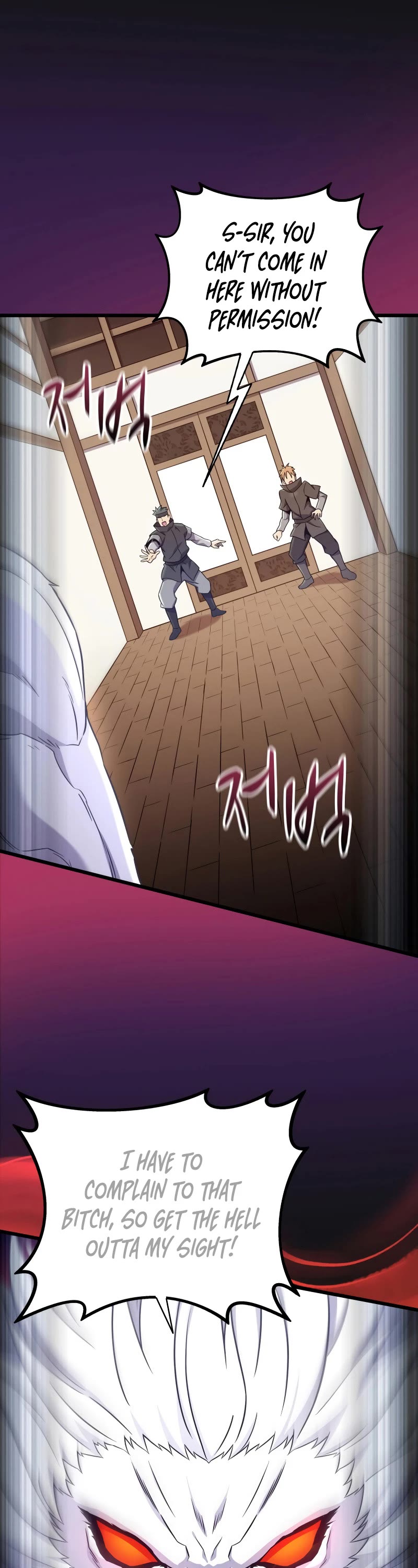 Arcane Sniper chapter 176 page 2