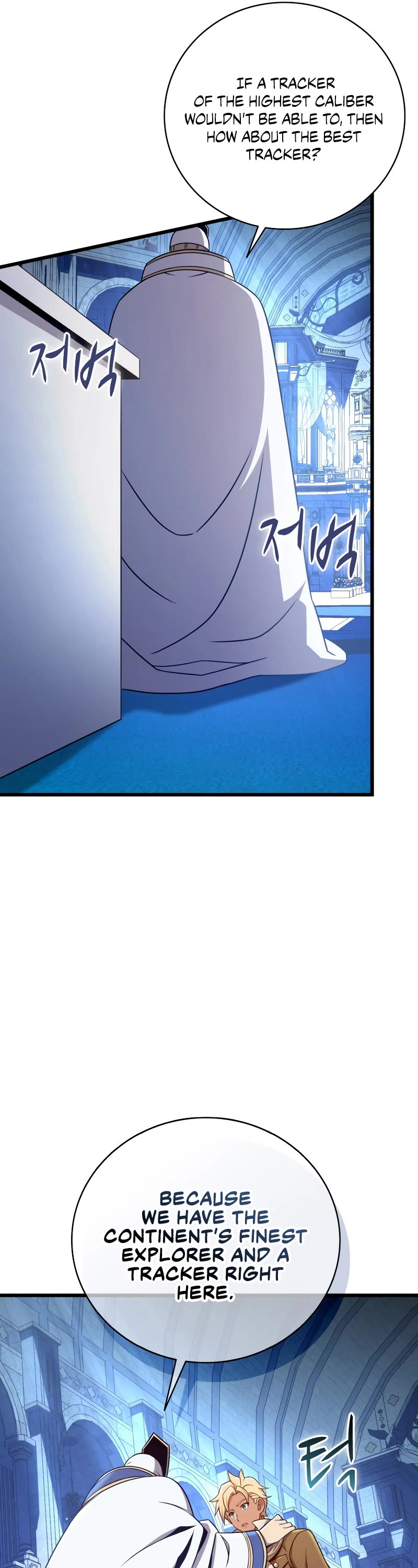 Arcane Sniper chapter 176 page 40