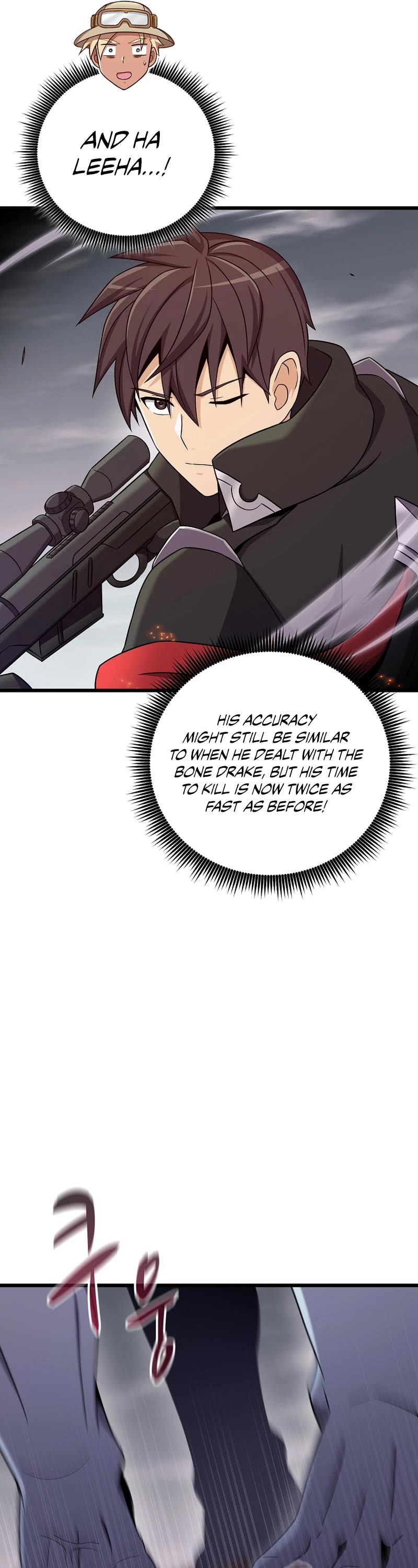 Arcane Sniper chapter 178 page 20