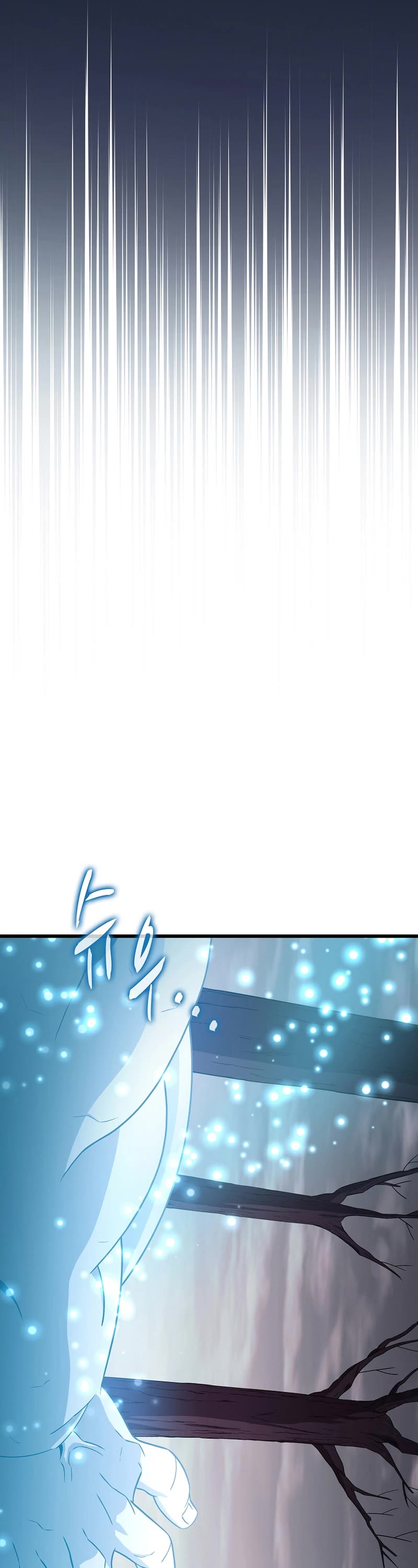 Arcane Sniper chapter 178 page 27