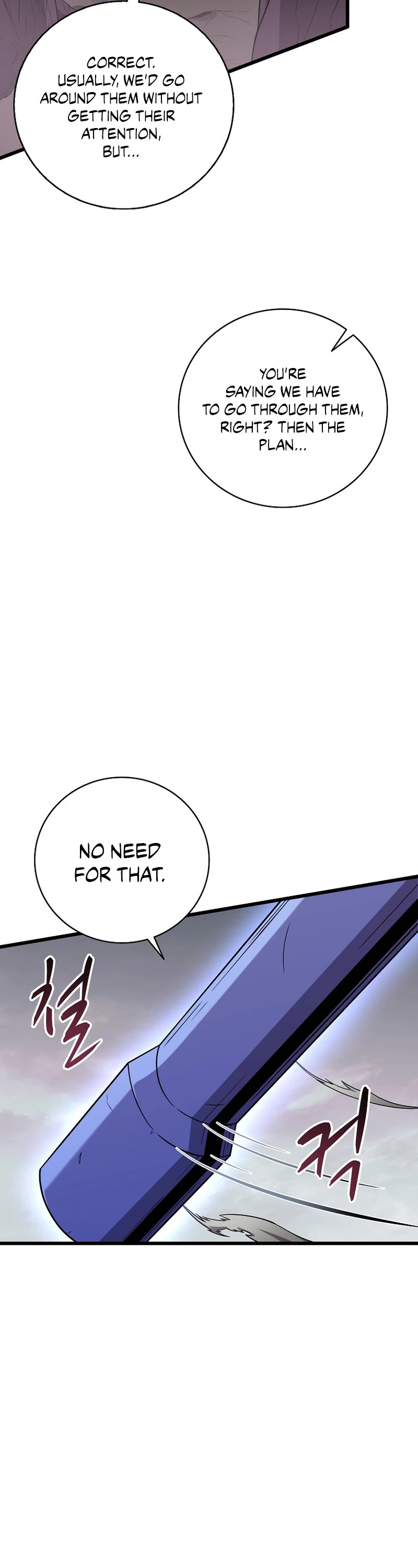 Arcane Sniper chapter 178 page 7