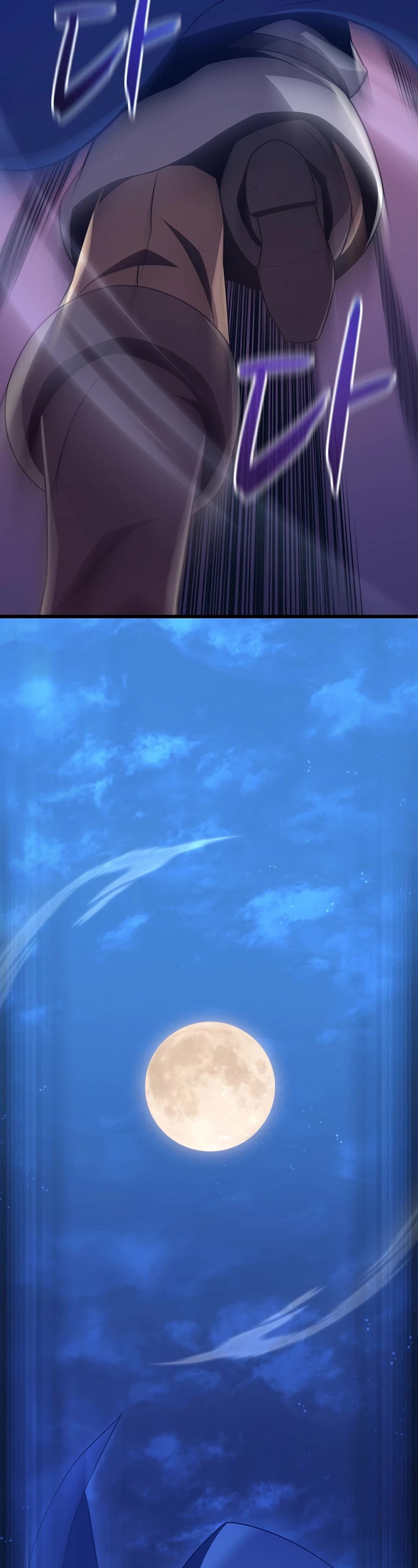 Arcane Sniper chapter 179 page 47