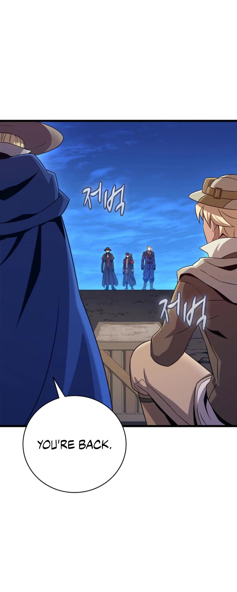 Arcane Sniper chapter 180 page 15