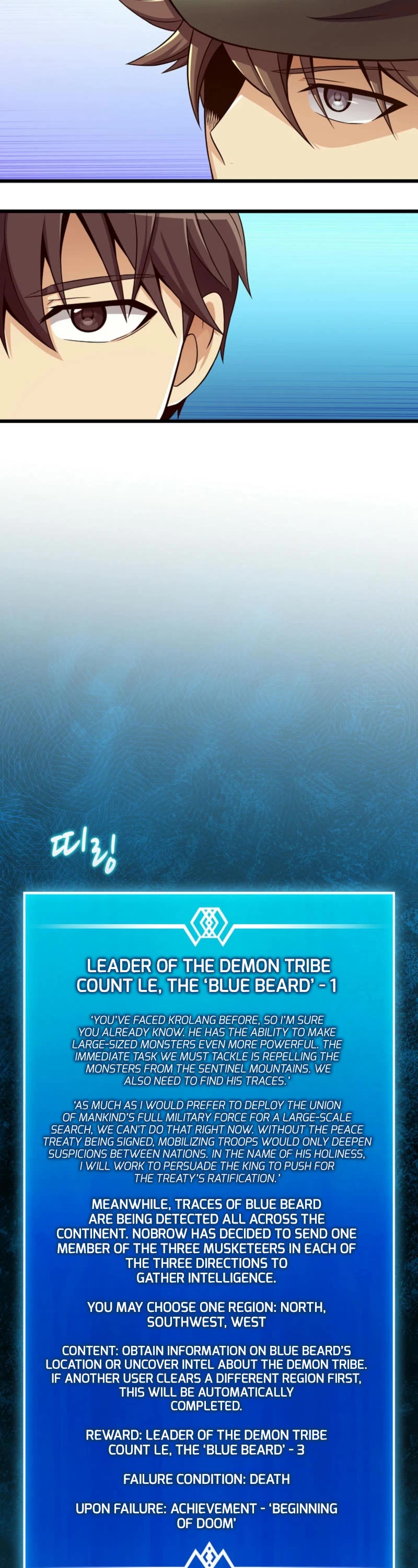 Arcane Sniper chapter 180 page 23