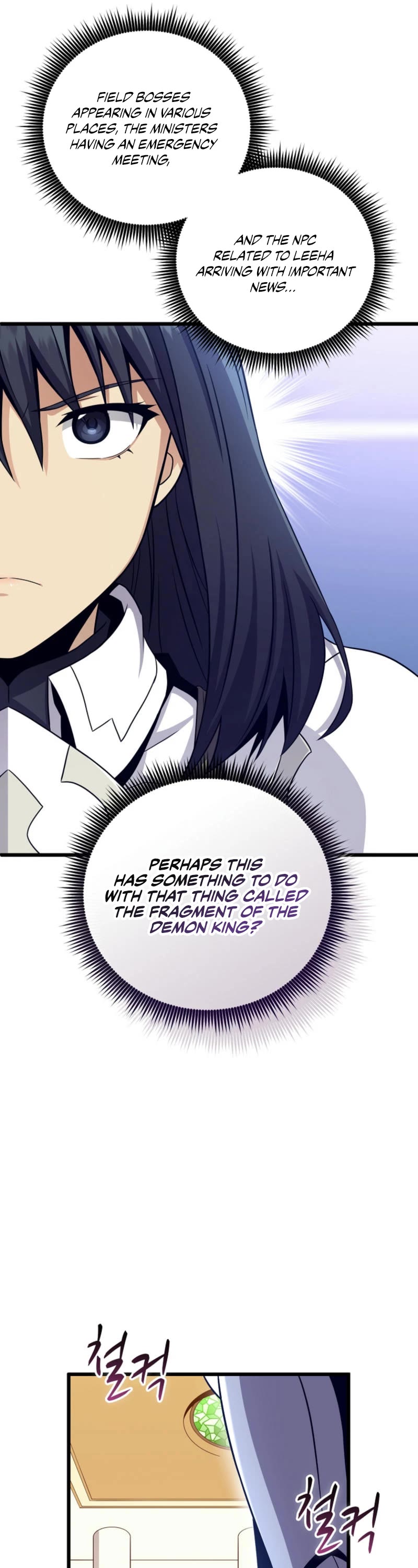 Arcane Sniper chapter 180 page 37