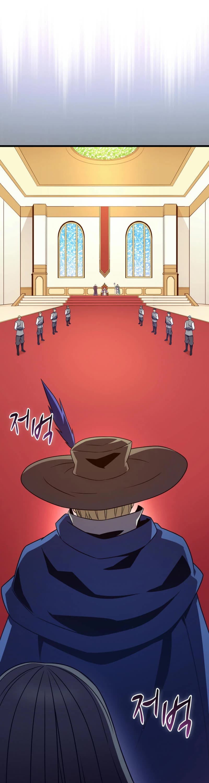 Arcane Sniper chapter 180 page 41