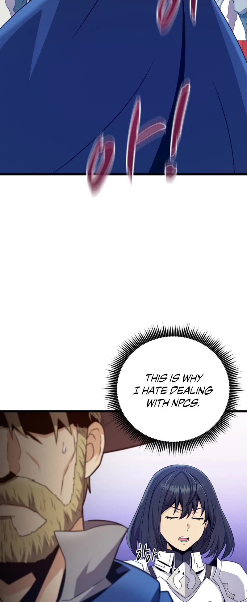 Arcane Sniper chapter 181 page 19