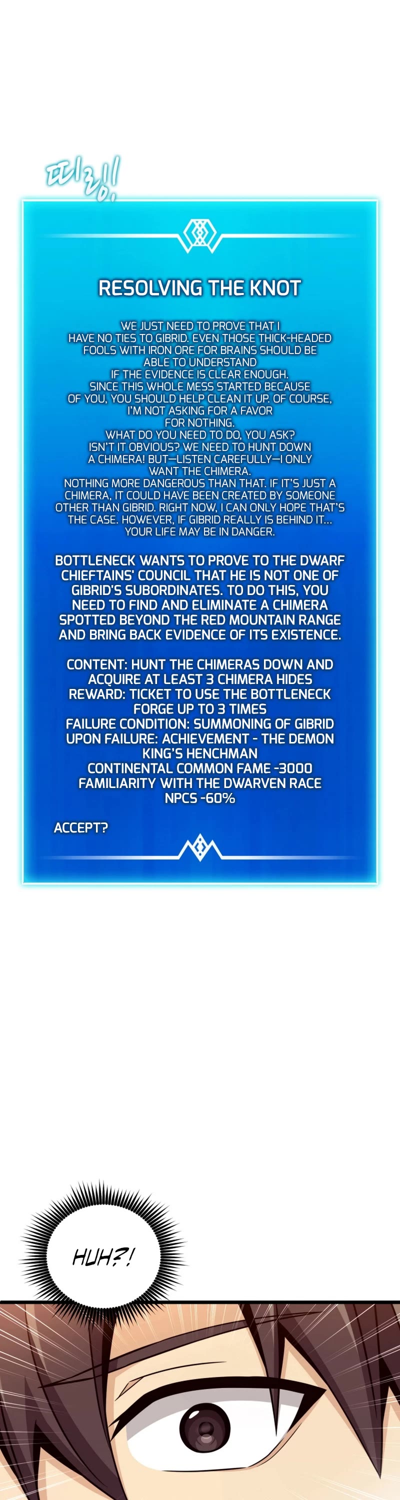 Arcane Sniper chapter 182 page 10