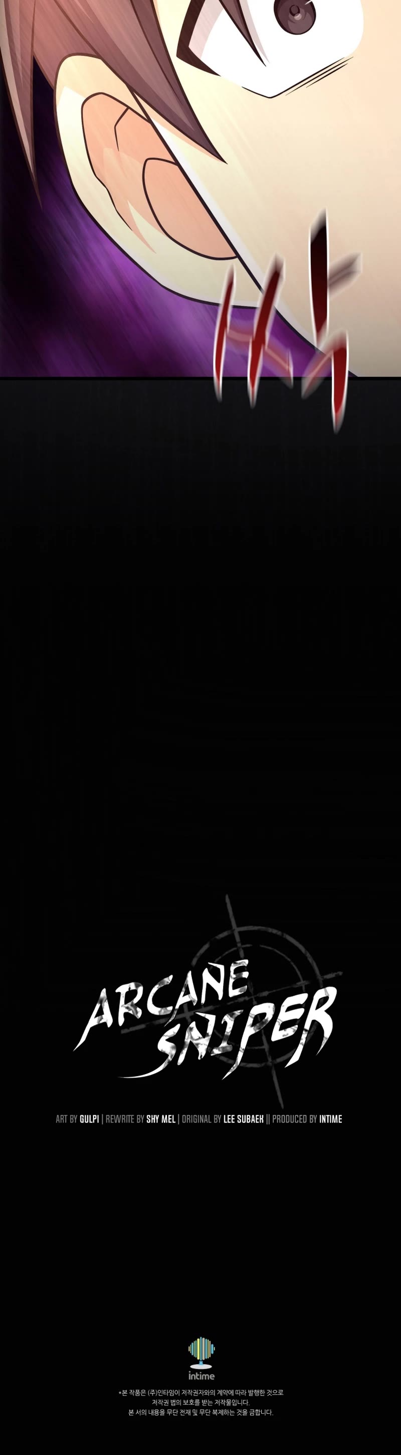 Arcane Sniper chapter 182 page 47