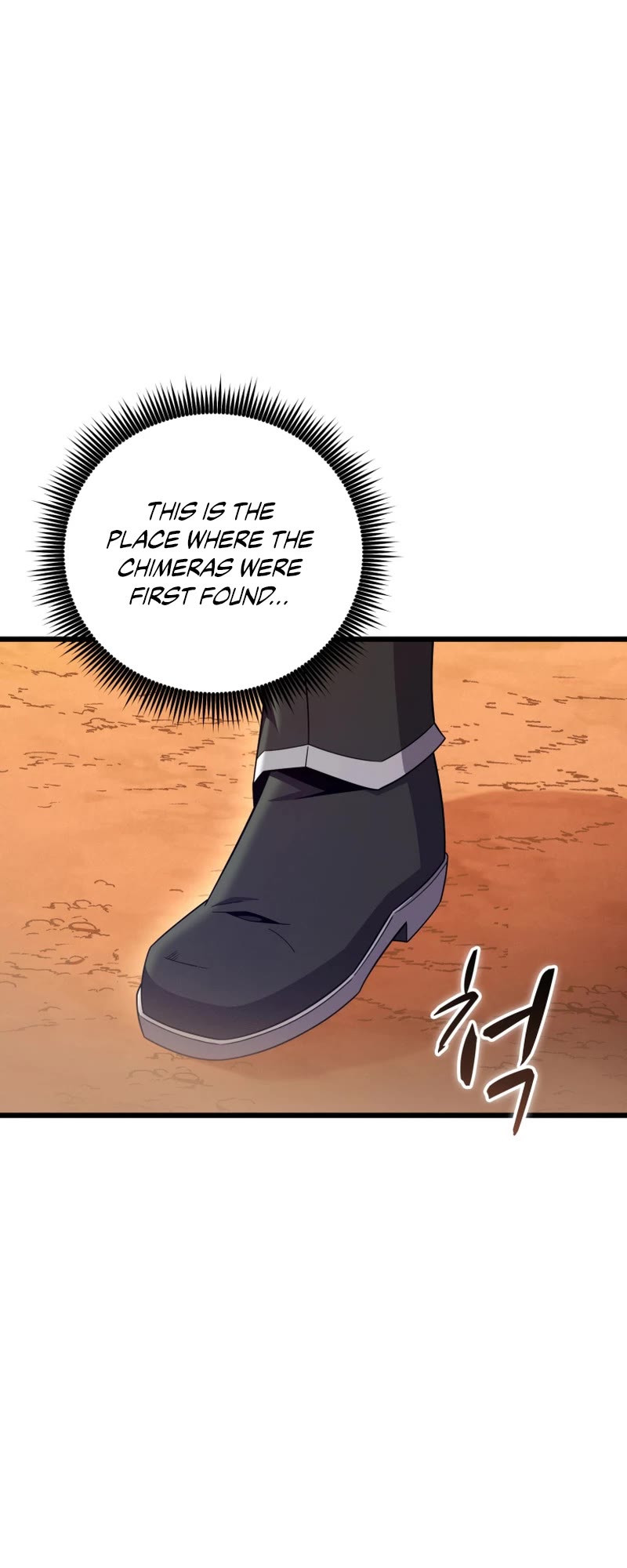 Arcane Sniper chapter 184 page 12