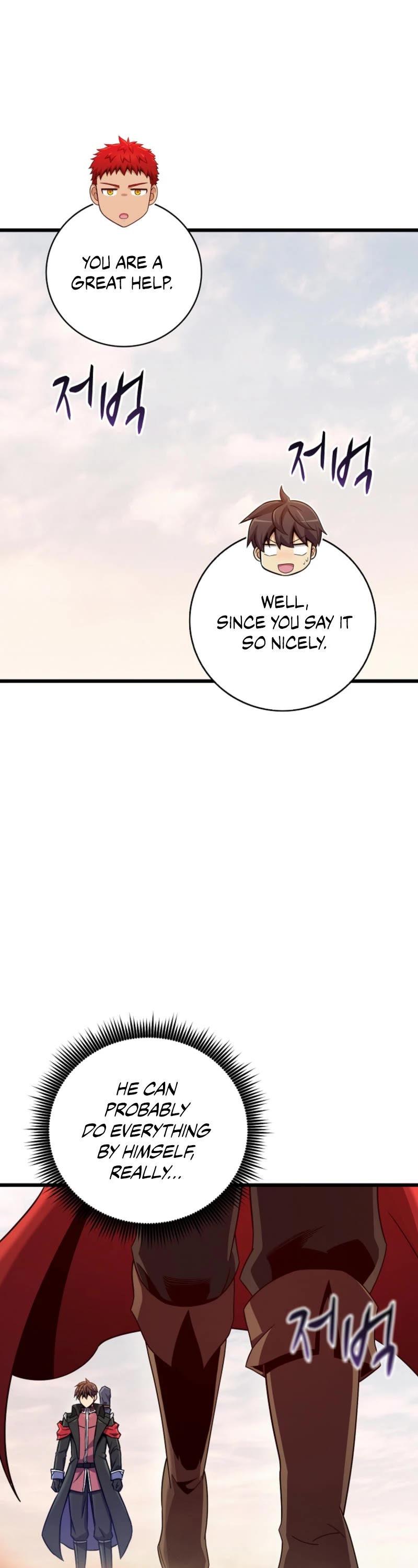 Arcane Sniper chapter 185 page 14