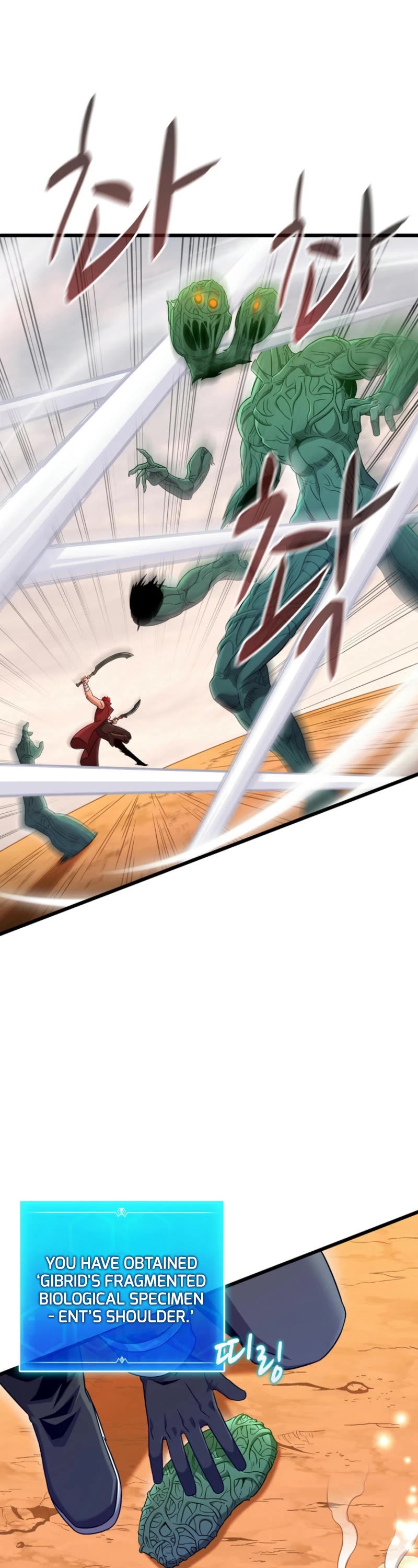 Arcane Sniper chapter 185 page 2