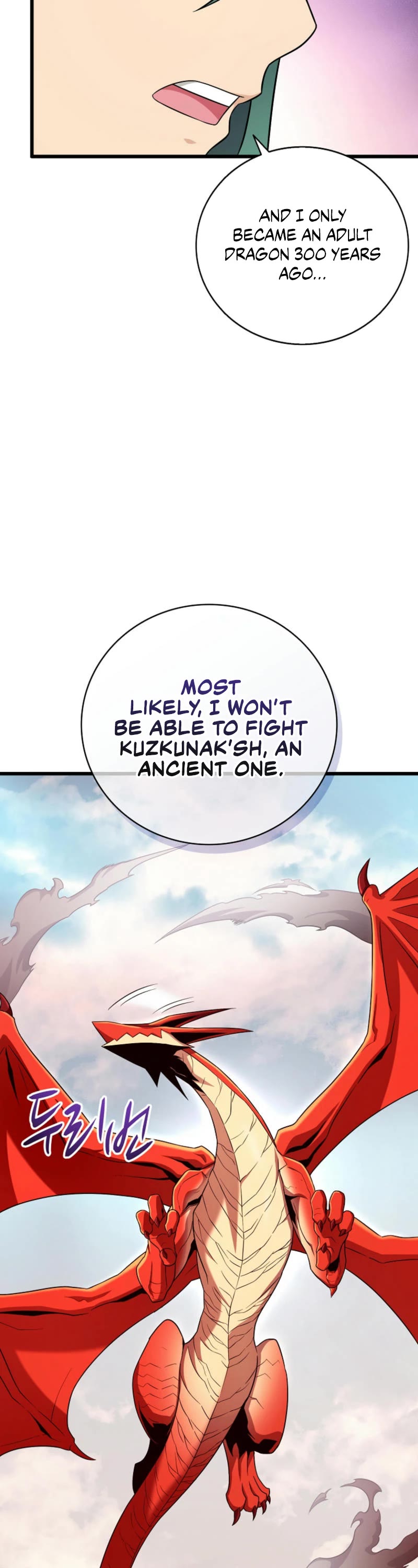 Arcane Sniper chapter 186 page 18