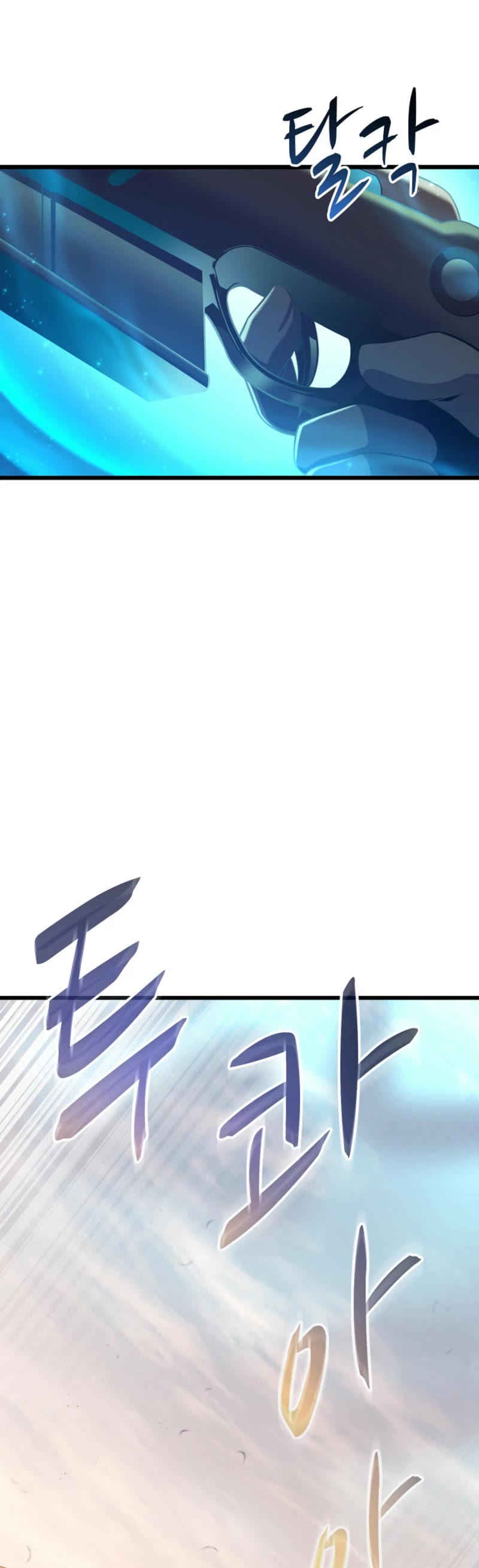 Arcane Sniper chapter 186 page 44