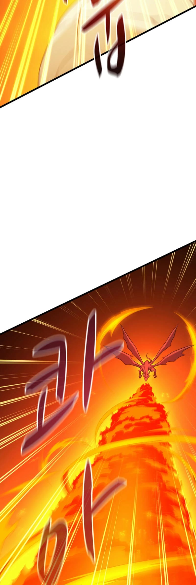 Arcane Sniper chapter 186 page 5