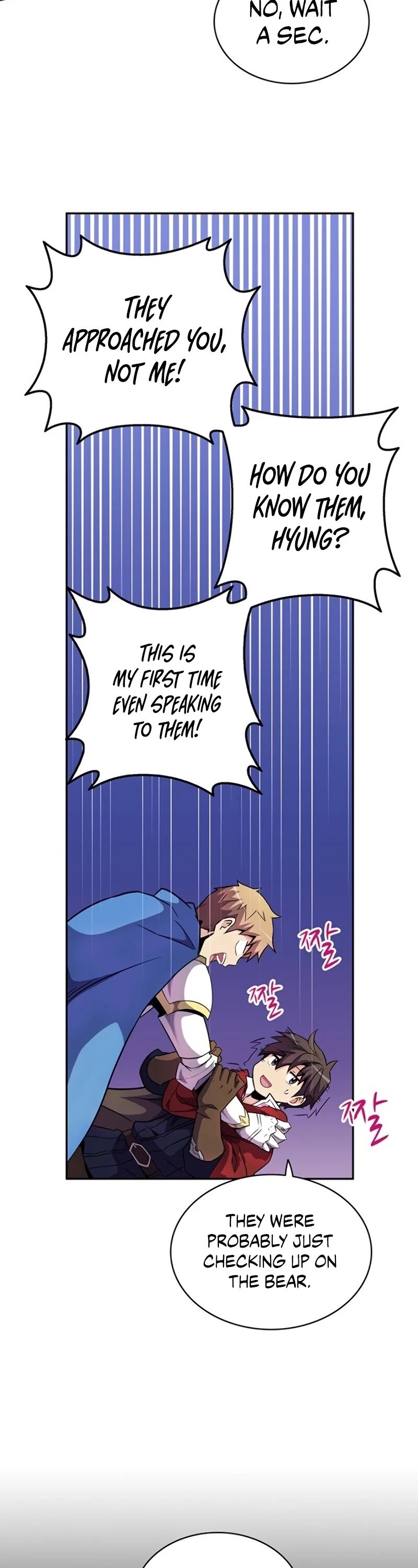 Arcane Sniper chapter 23 page 23