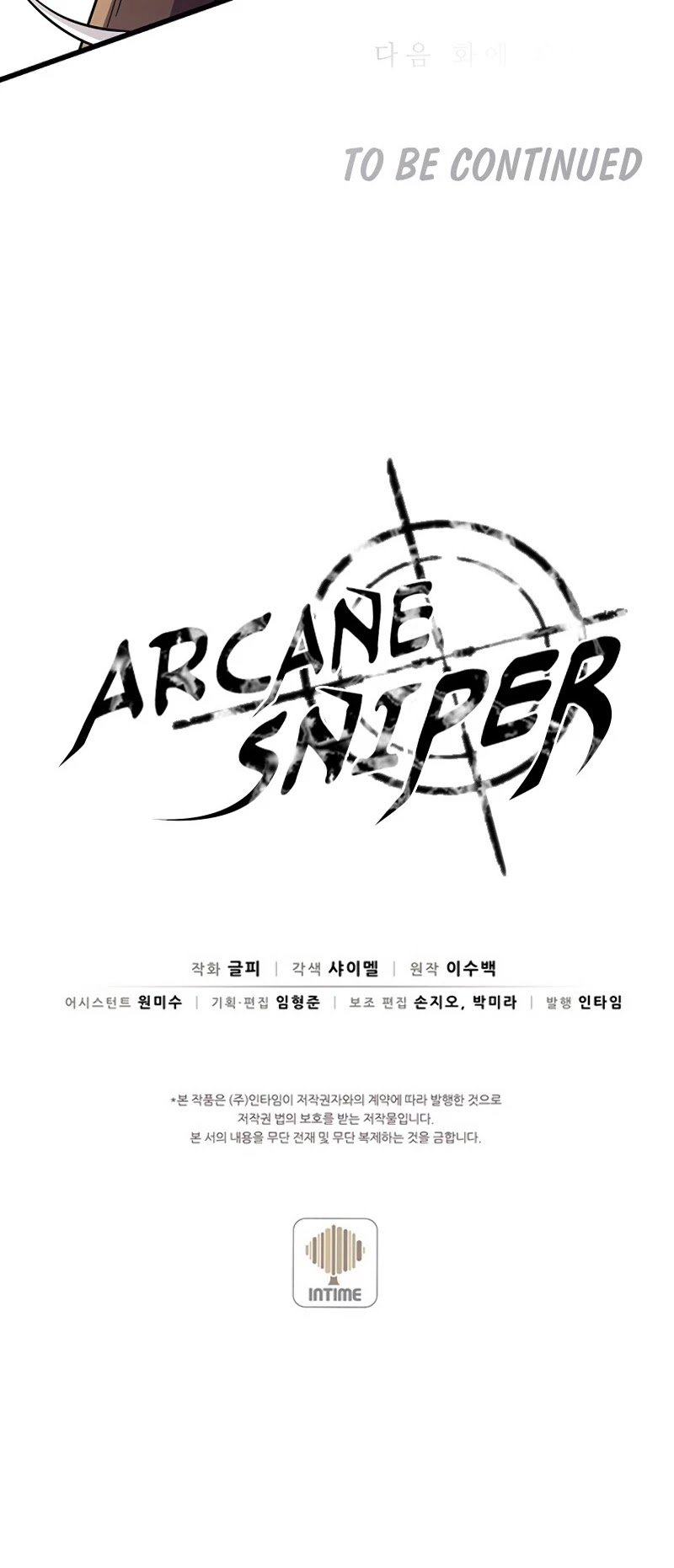 Arcane Sniper chapter 36 page 42