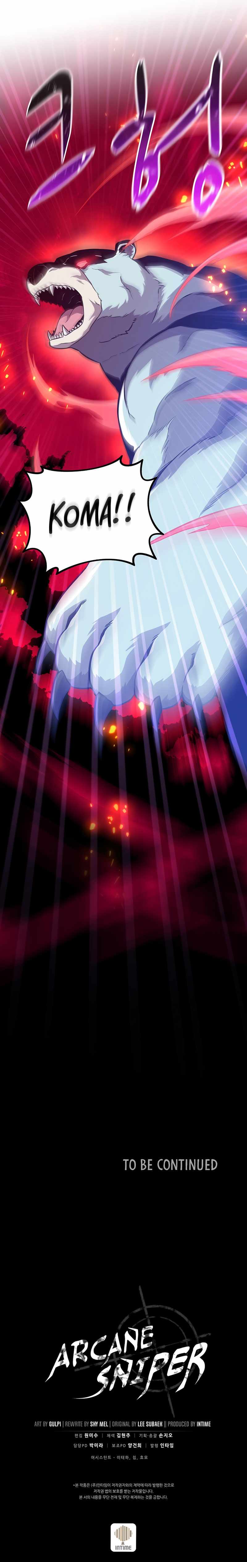 Arcane Sniper chapter 69 page 13