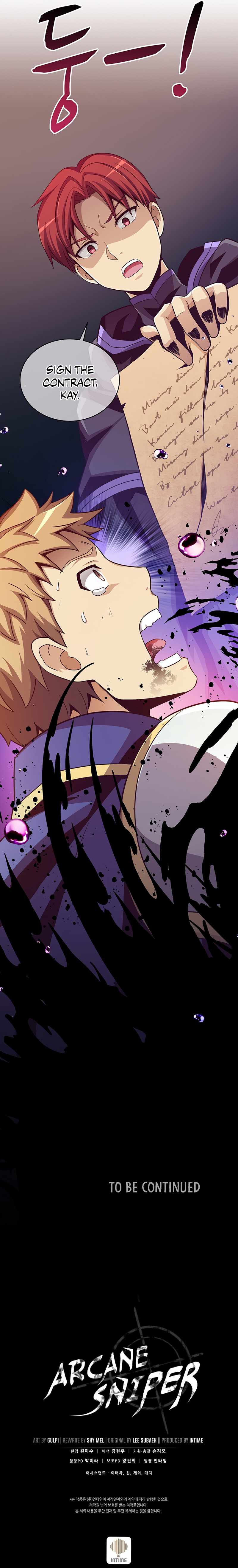 Arcane Sniper chapter 79 page 12