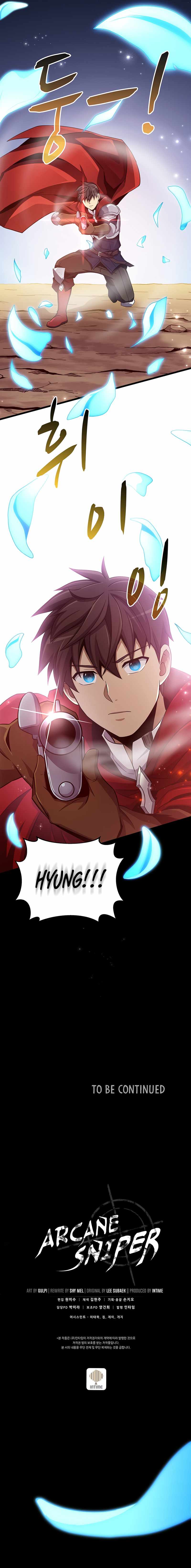 Arcane Sniper chapter 83 page 13