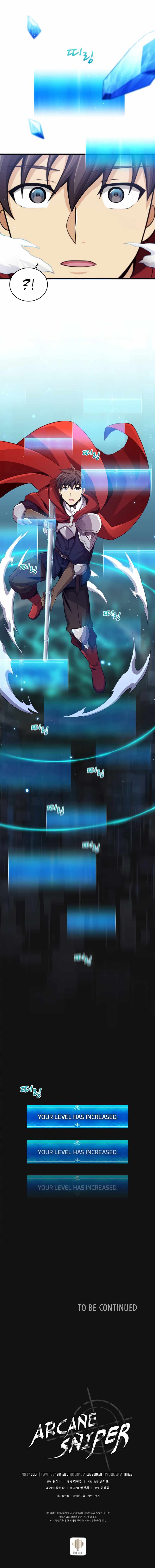 Arcane Sniper chapter 84 page 13
