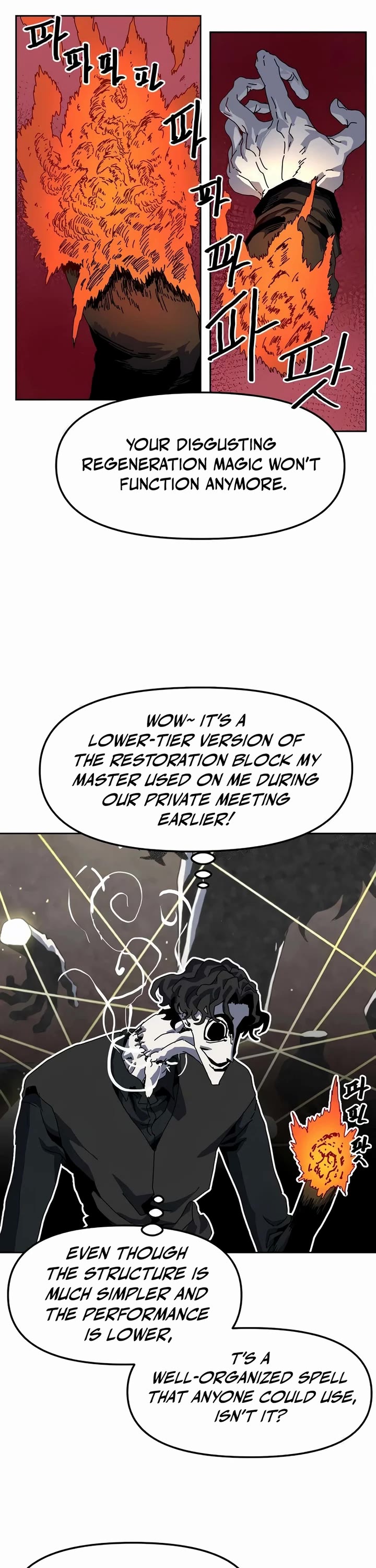 Archmage Curriculum chapter 11 page 31
