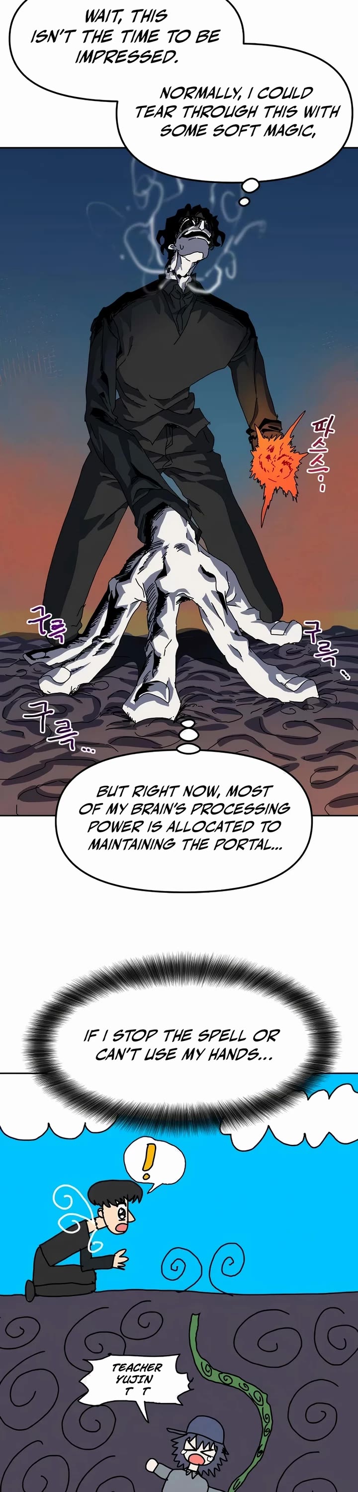 Archmage Curriculum chapter 11 page 32