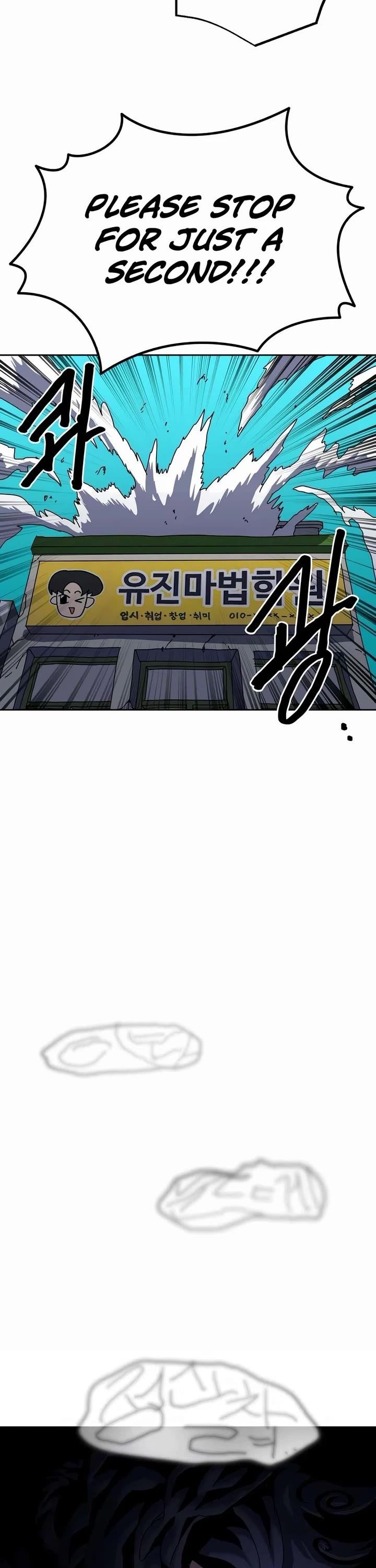 Archmage Curriculum chapter 11 page 36