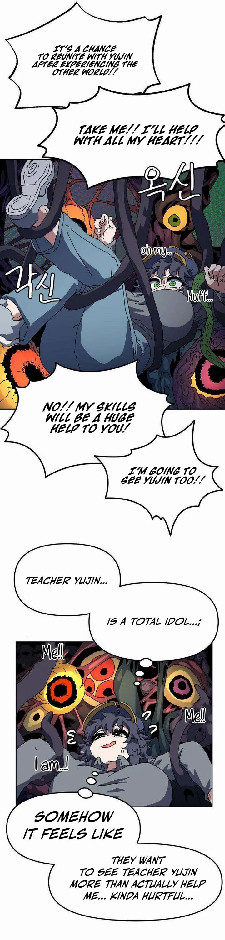 Archmage Curriculum chapter 12 page 26