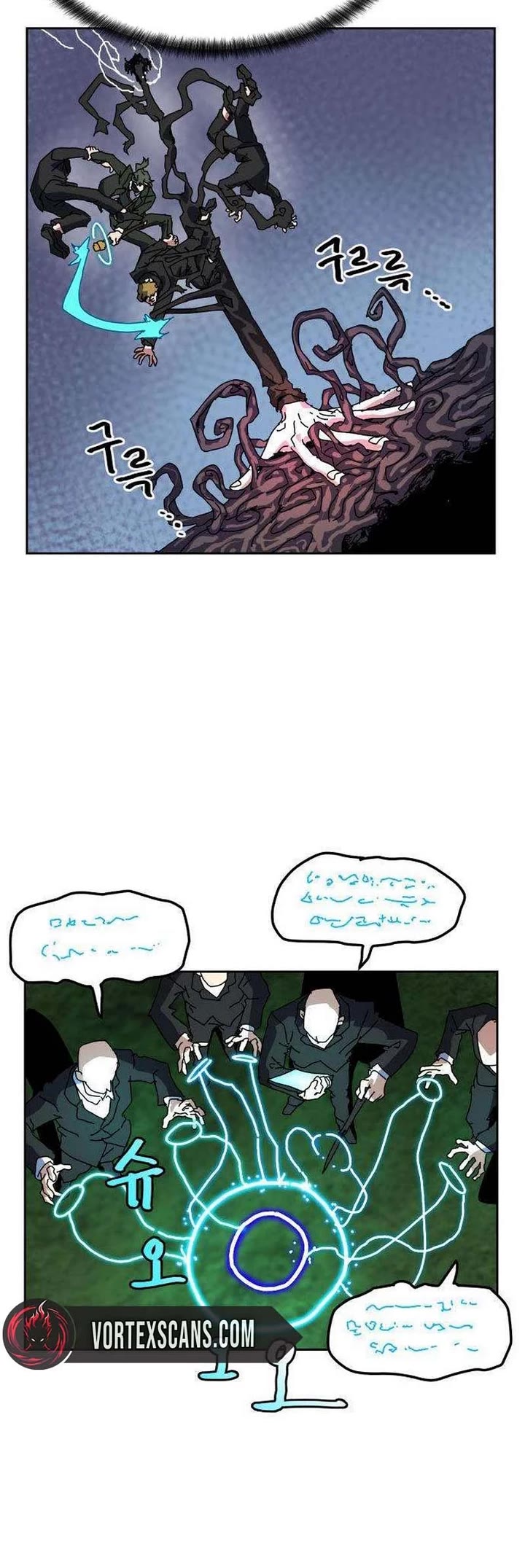Archmage Curriculum chapter 12 page 45