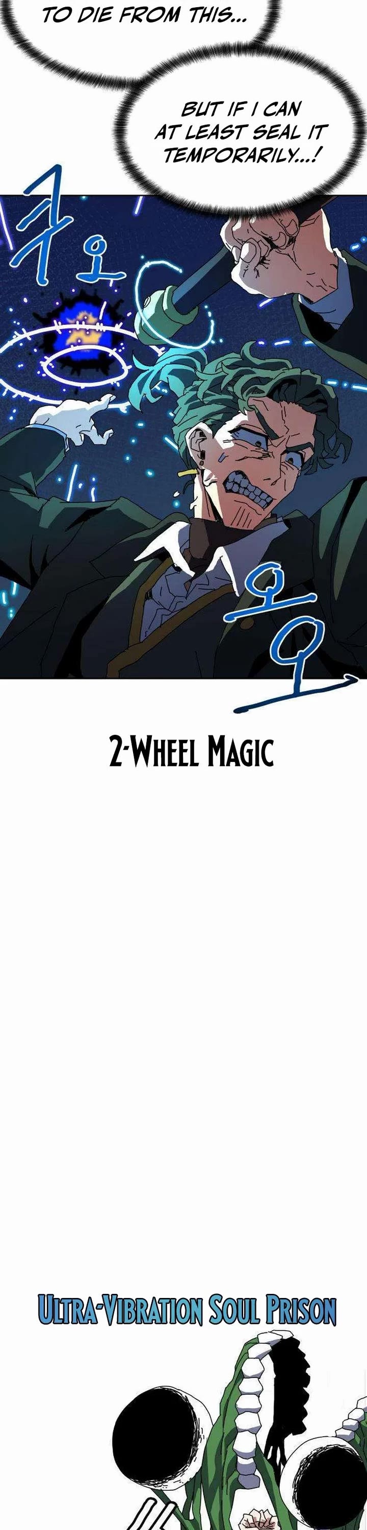 Archmage Curriculum chapter 12 page 47