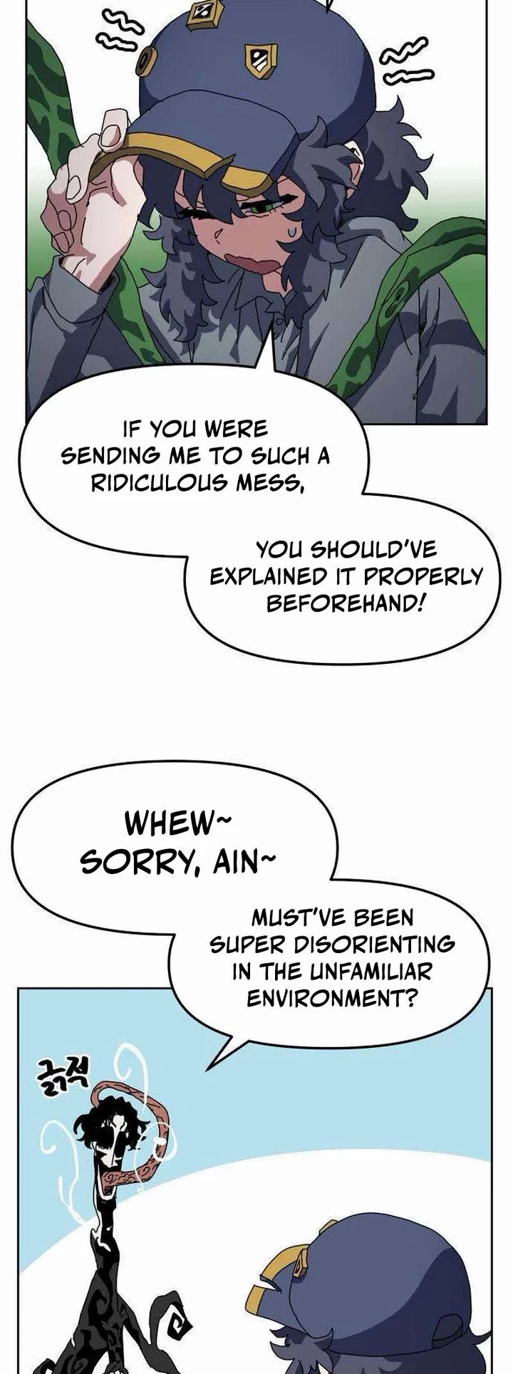 Archmage Curriculum chapter 12 page 49