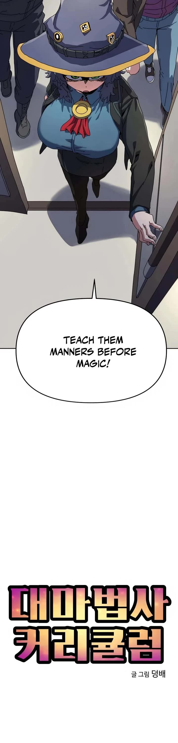 Archmage Curriculum chapter 2 page 17