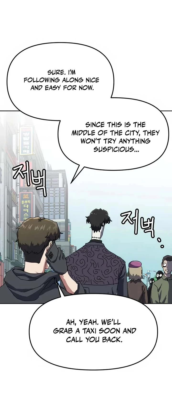 Archmage Curriculum chapter 2 page 25