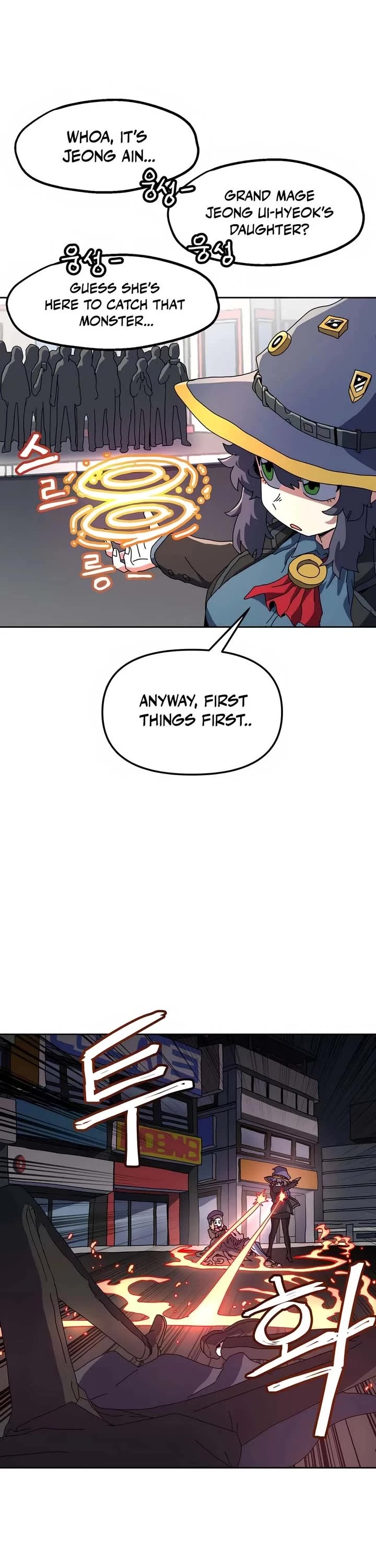 Archmage Curriculum chapter 2 page 52