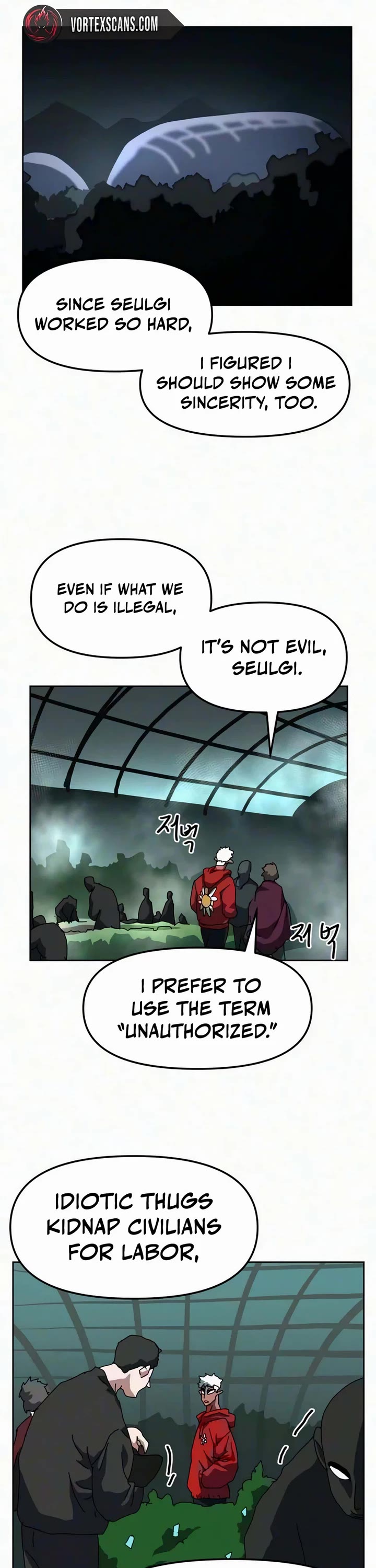 Archmage Curriculum chapter 28 page 41