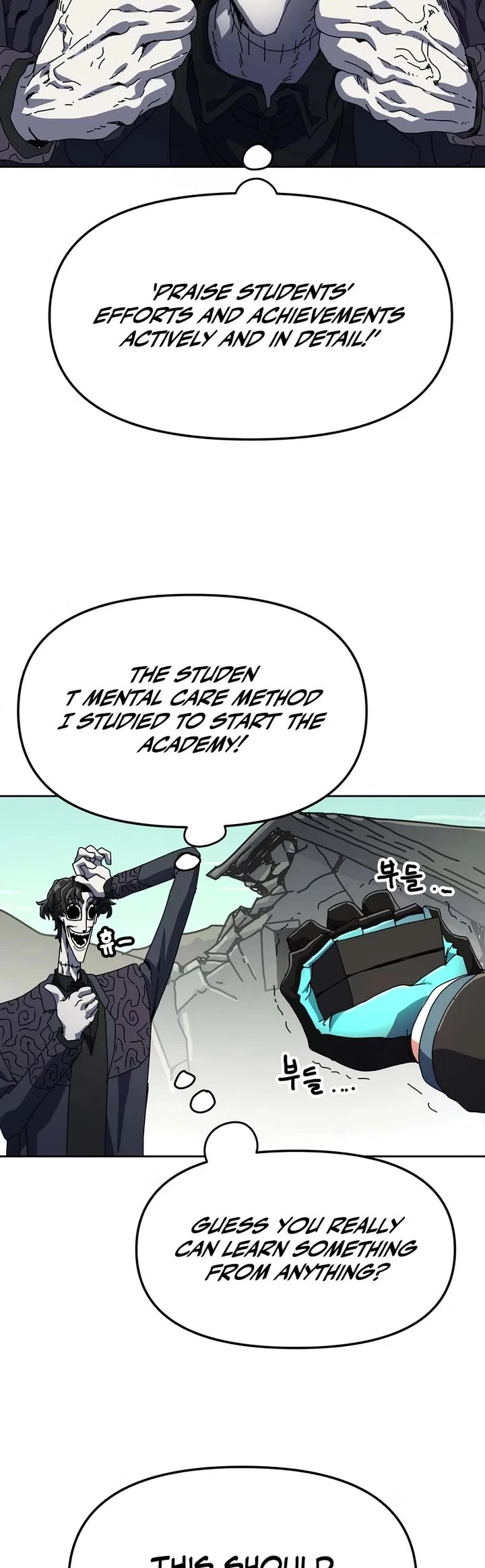 Archmage Curriculum chapter 3 page 38