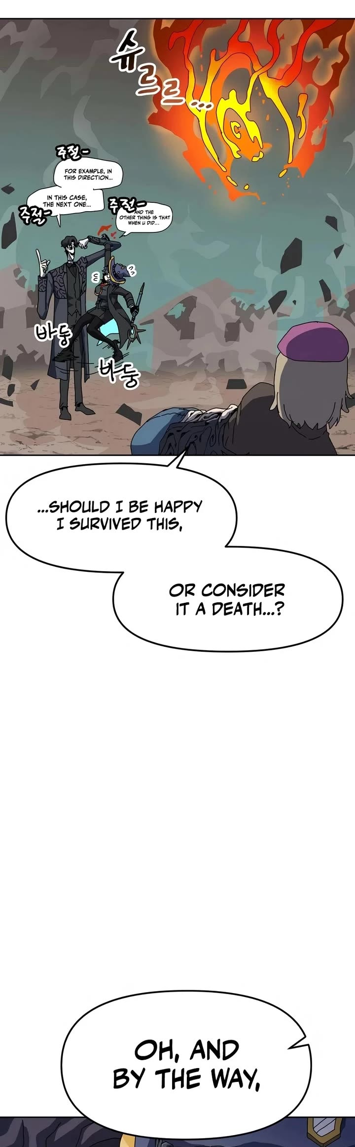 Archmage Curriculum chapter 3 page 53