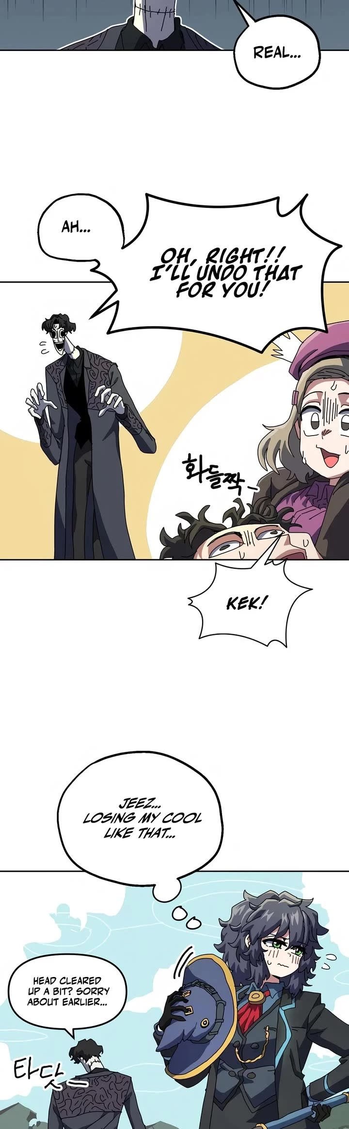 Archmage Curriculum chapter 3 page 59