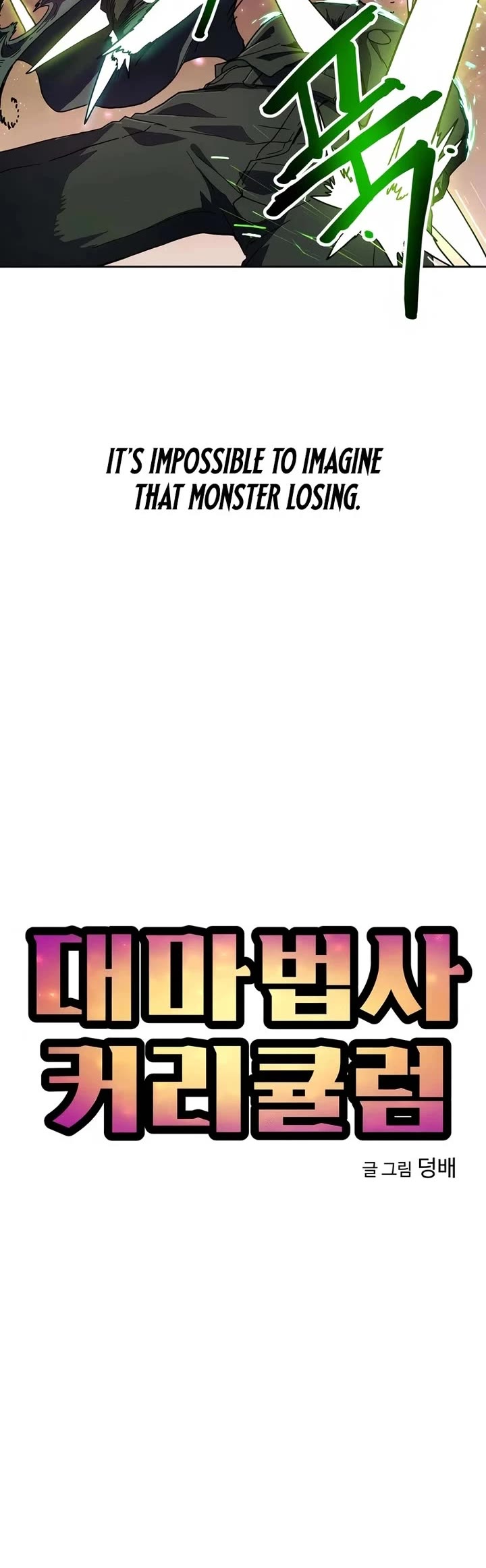 Archmage Curriculum chapter 3 page 9