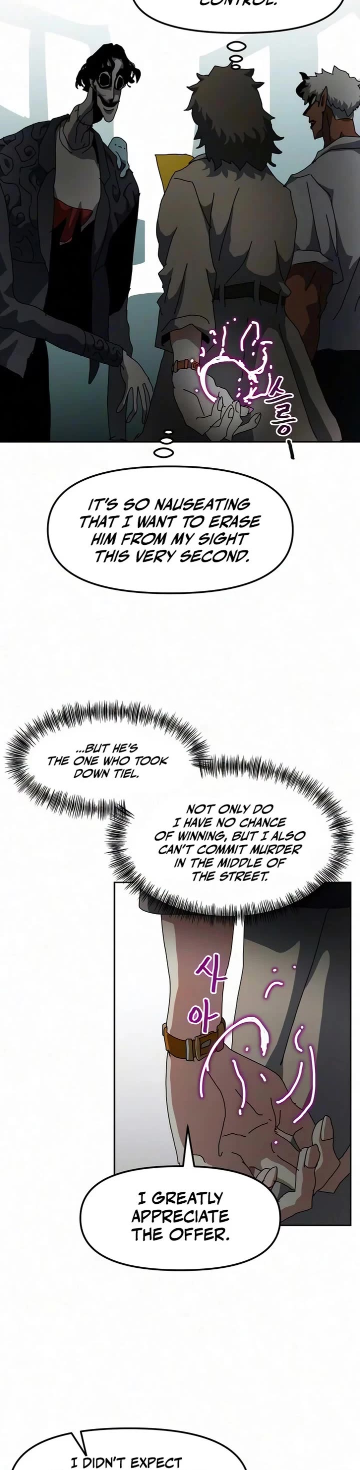 Archmage Curriculum chapter 32 page 25