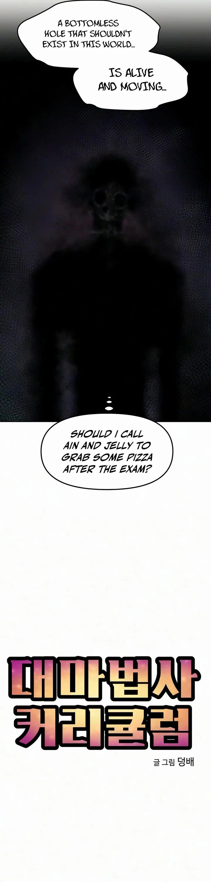 Archmage Curriculum chapter 33 page 6
