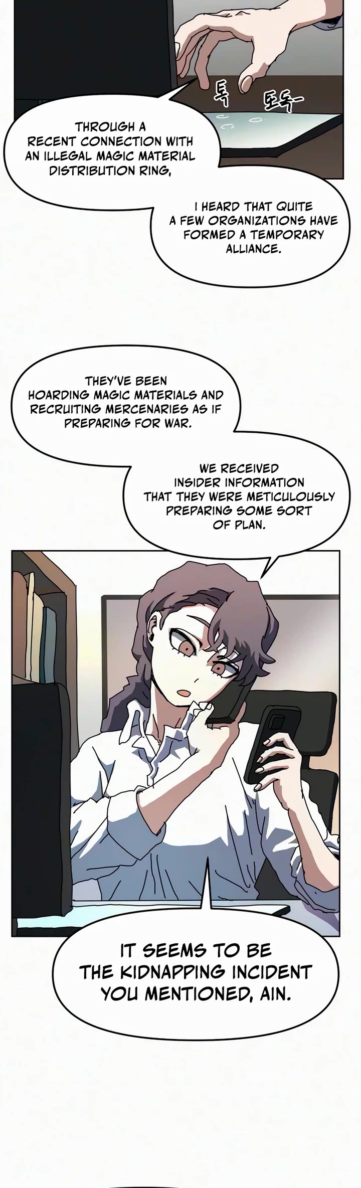 Archmage Curriculum chapter 41 page 15