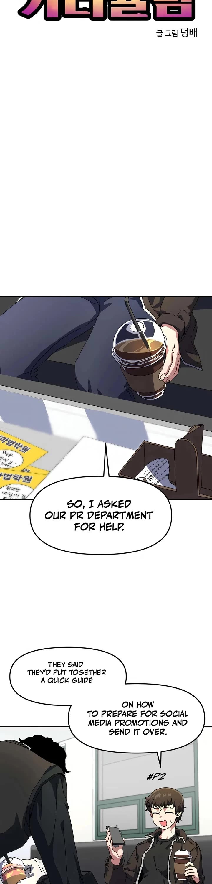 Archmage Curriculum chapter 5 page 3