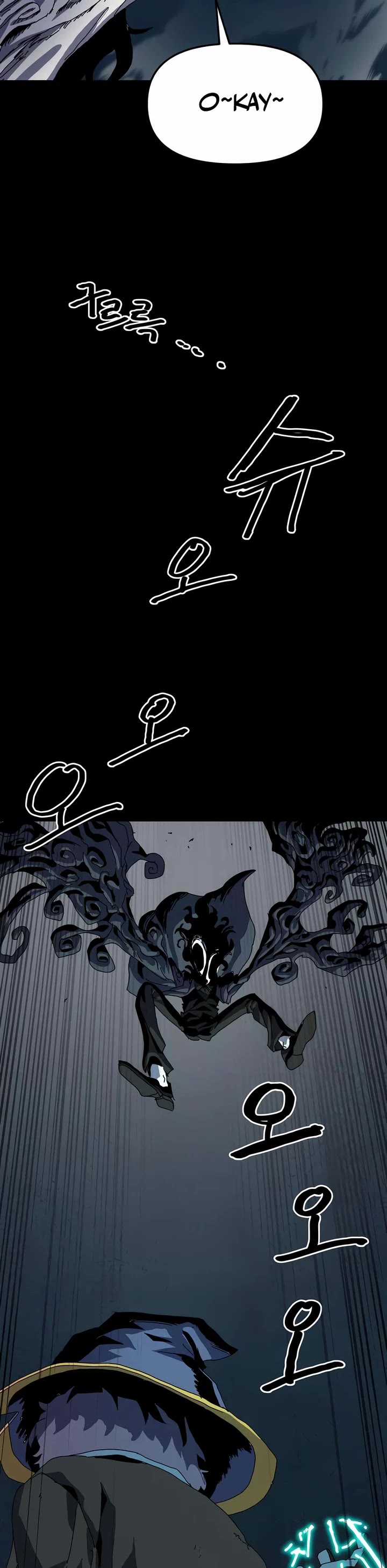 Archmage Curriculum chapter 6 page 11