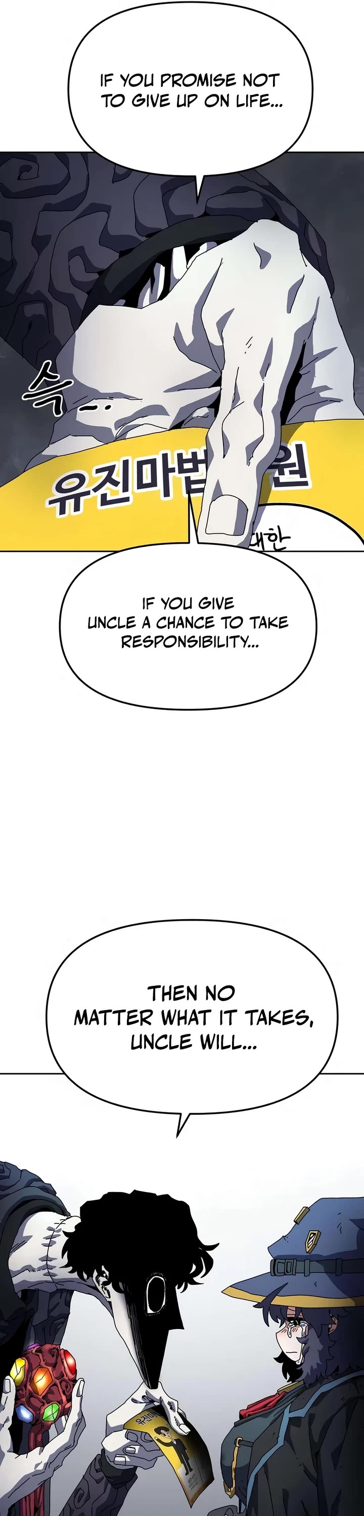 Archmage Curriculum chapter 6 page 27